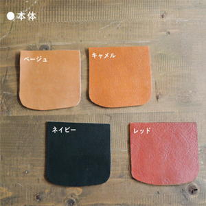革イメージ01